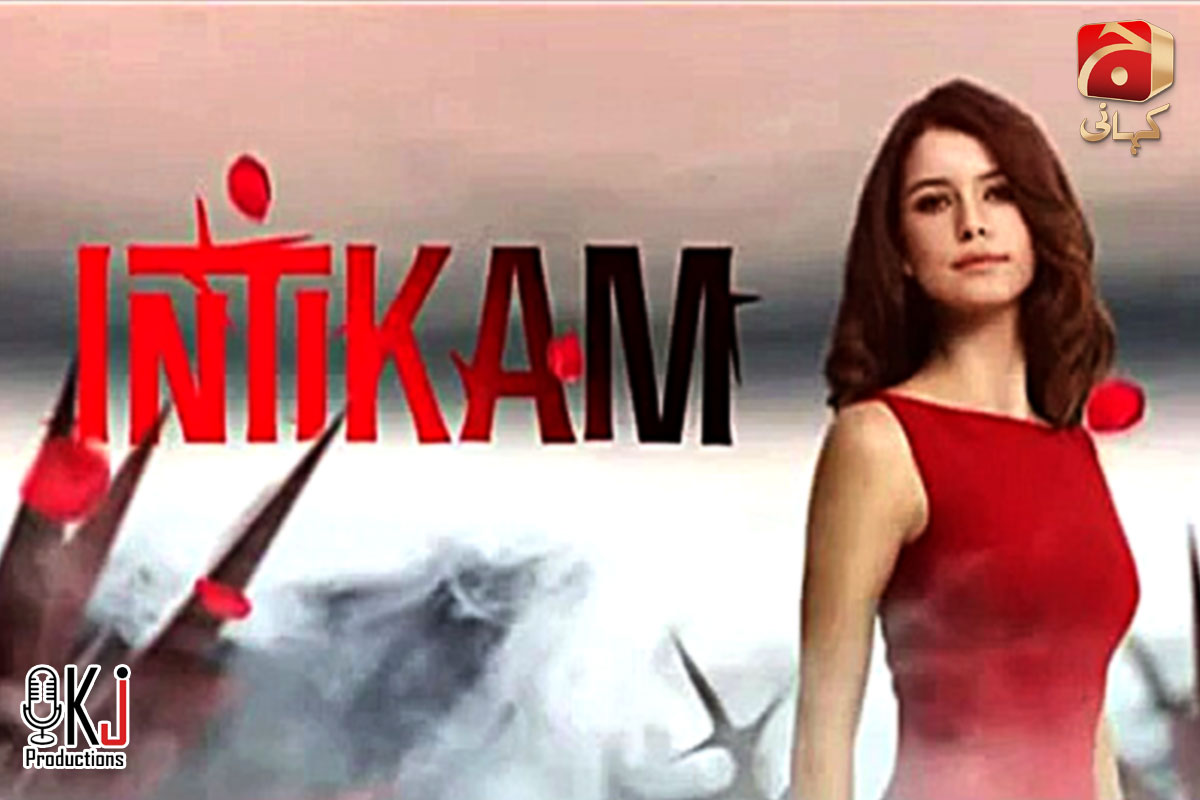 inkaam-geo-kahani-kj-producitons