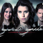 ishq-e-mamnu-urdu-1-kj-productions